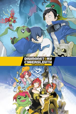 Jaquette de Digimon Story Cyber Sleuth: Complete Edition