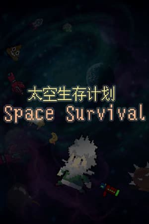 Jaquette de Space Survival