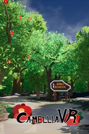 Jaquette de Camellia VR