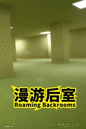 Jaquette de 漫游后室 Roaming Backrooms