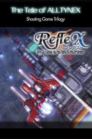 Jaquette de RefleX