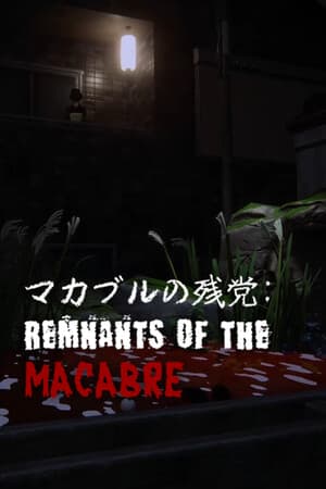 Jaquette de マカブルの残党: Remnants of the Macabre