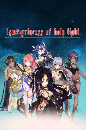 Jaquette de Tactics & Strategy Master 2:Princess of Holy Light（圣光战姬）
